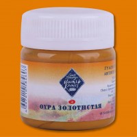 Гуашь художественная Мастер Класс 40мл Охра золотистая.
