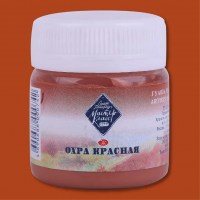 Гуашь художественная Мастер Класс 40мл Охра красная.