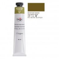 /29226/kraska-maslyanaya-studiya-tsv-528-bolotnyy-tyemnyy-tuba-46ml