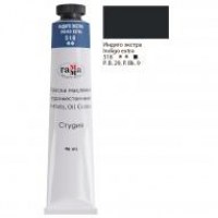 /29233/kraska-maslyanaya-studiya-tsv-518-indigo-ekstra-tuba-46ml