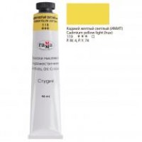 /29236/kraska-maslyanaya-studiya-tsv-119-kadmiy-zhyeltyy-svetlyy-imitatsiya-tuba-46ml