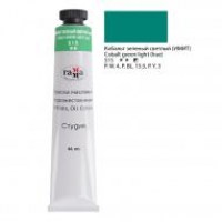 /29244/kraska-maslyanaya-studiya-tsv-515-kobalt-zelyenyy-svetlyy-imitatsiya-tuba-46ml