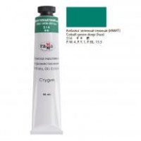 /29245/kraska-maslyanaya-studiya-tsv-514-kobalt-zelyenyy-tyemnyy-imitatsiya-tuba-46ml