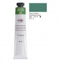 /29259/kraska-maslyanaya-studiya-tsv-509-okis-khroma-tuba-46ml