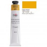 /29261/kraska-maslyanaya-studiya-tsv-116-okhra-zhyeltaya-tuba-46ml