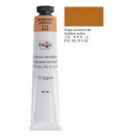 /29263/kraska-maslyanaya-studiya-tsv-114-okhra-zolotistaya-tuba-46ml
