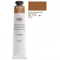 /29273/kraska-maslyanaya-studiya-tsv-109-siena-naturalnaya-tuba-46ml