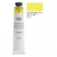 /29274/kraska-maslyanaya-studiya-tsv-100-strontsianovyy-zhyeltyy-tuba-46ml