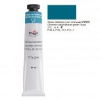 /29280/kraska-maslyanaya-studiya-tsv-512-khrom-kobalt-sine-zelyen-imitatsiya-tuba-46ml