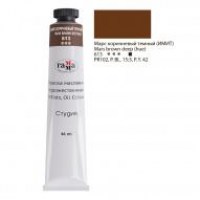 /34830/kraska-maslyanaya-studiya-tsv-613-mars-korichnevyy-tyemnyy-imitatsiya-tuba-46ml