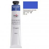 /34831/kraska-maslyanaya-studiya-tsv-404-ultramarin-svetlyy-tuba-46ml
