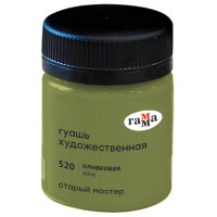 Гуашь художественная Гамма Старый Мастер 40мл Оливковая.
