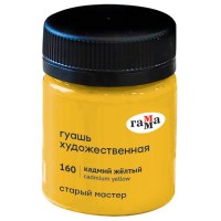 Гуашь художественная Гамма Старый Мастер 40мл Кадмий желтый.
