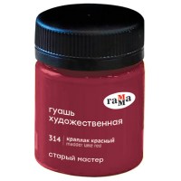 Гуашь художественная Гамма Старый Мастер 40мл Краплак красный.