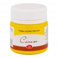 guash_sonet_tsv_211_zheltyy_banka_40ml