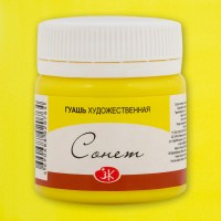 guash_sonet_tsv_214_limonnyy_banka_40ml