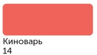 marker_sonet_twin_na_spirt_osnove_dva_pera_kinovar