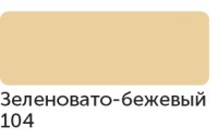 marker_sonet_twin_na_spirt_osnove_dva_pera_zelenovato_bezhevyy