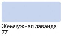 marker_sonet_twin_na_spirt_osnove_dva_pera_zhemchuzhnaya_lavanda